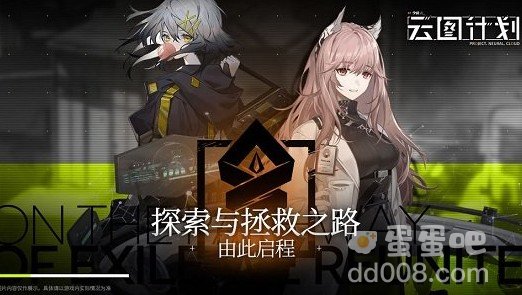 《少女前线：云图计划》加工厂生产物品推荐