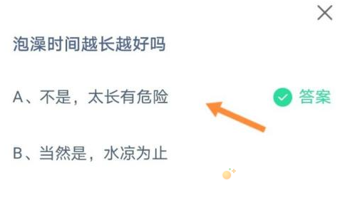 《支付宝》蚂蚁庄园2021年10月12日每日一题答案