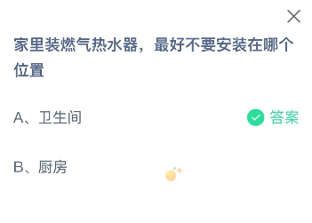 《支付宝》蚂蚁庄园2021年10月18日每日一题答案