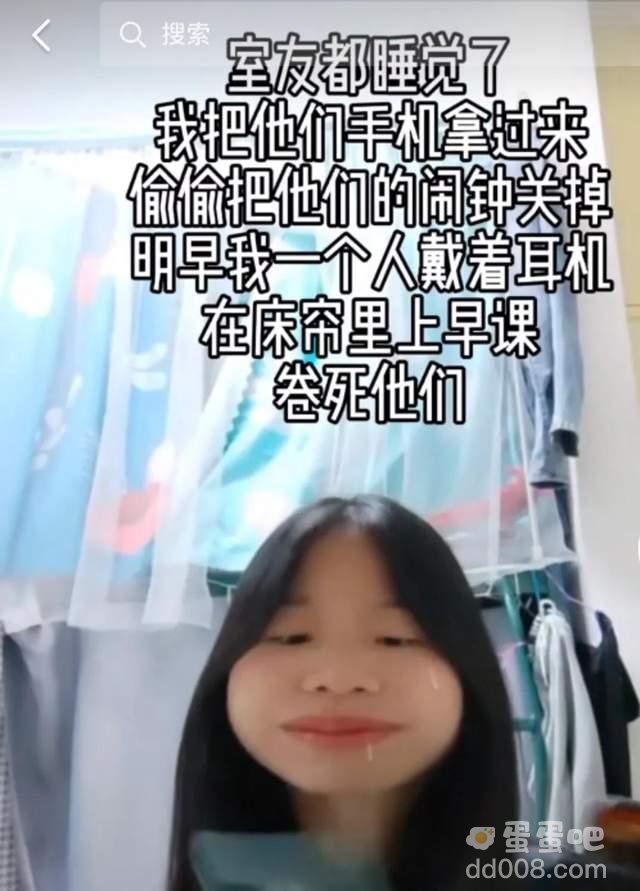 当代大学生内卷现状是什么梗