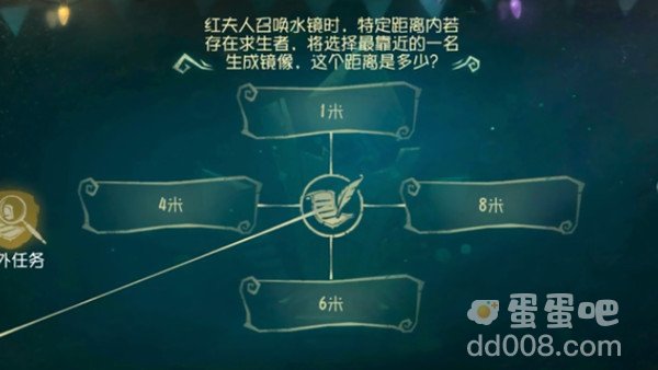 《第五人格》红夫人玛丽角色知识答案汇总