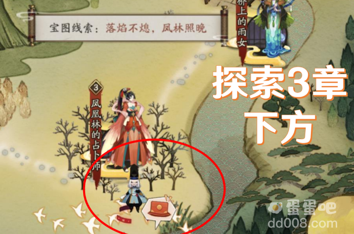 《阴阳师》猿蟹大作战宝藏位置汇总分享