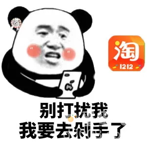 过年感是什么梗