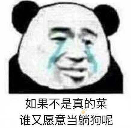 盒马配送员是什么梗