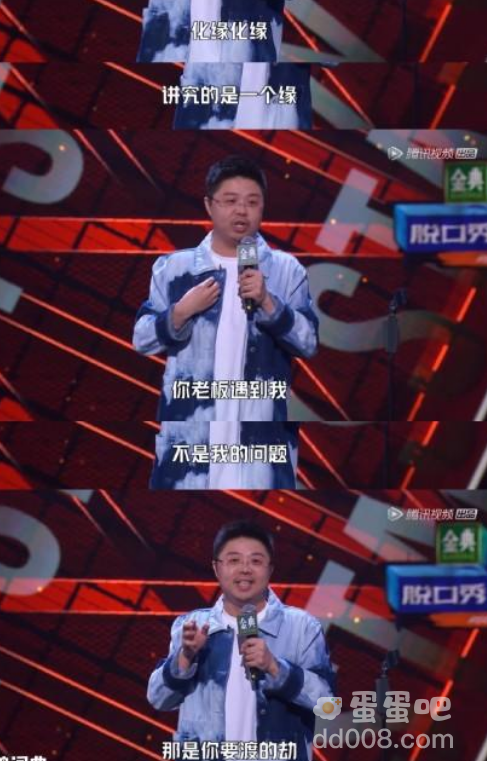 《抖音》职场化缘是什么梗