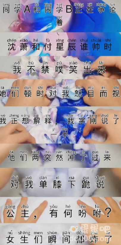 炸锅文学是什么梗