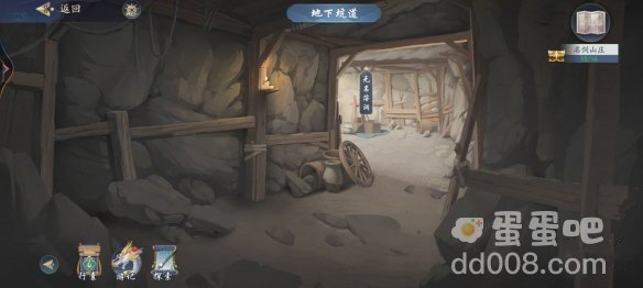 《武林闲侠》名剑山庄任务玩法攻略