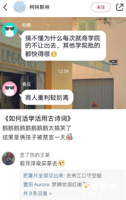 您当年退出文坛的时候我就不同意是什么梗