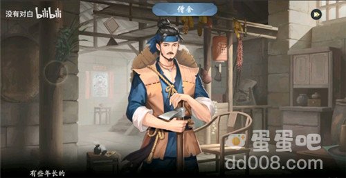 《武林闲侠》少林寺任务玩法攻略