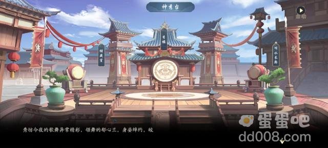 《武林闲侠》忆盈楼任务玩法攻略