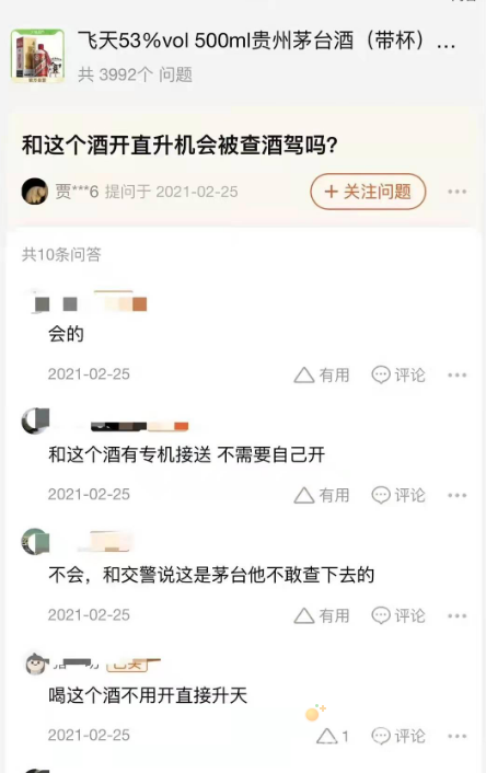 茅台文学是什么梗