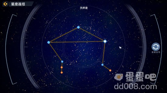 《幻塔》天秤座连线方法介绍