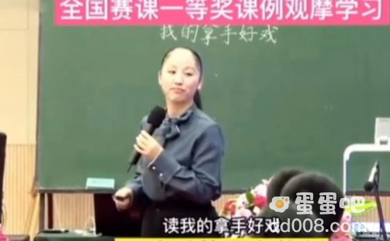 《抖音》特级教师李文是谁介绍