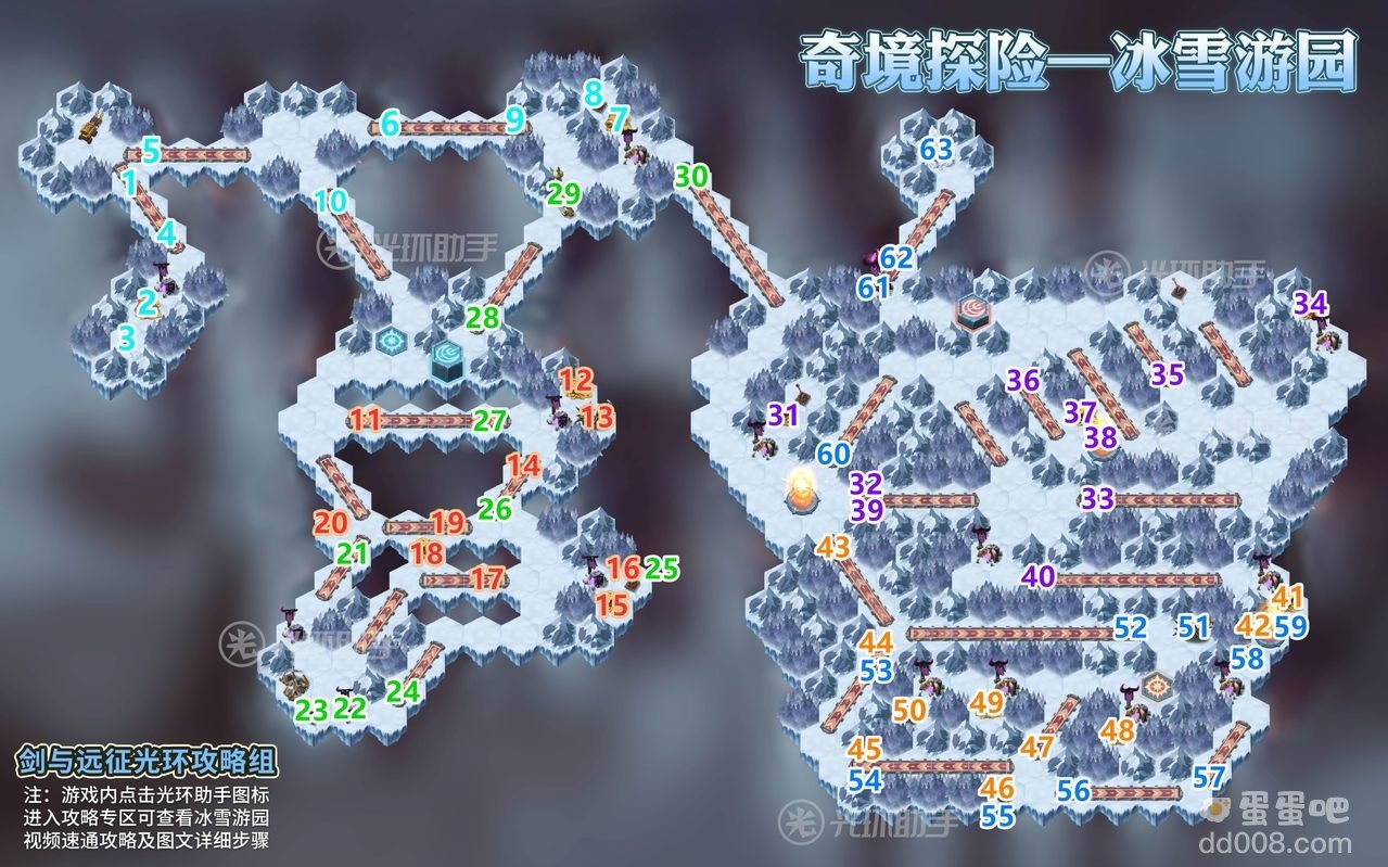 《剑与远征》冰雪游园通关玩法攻略