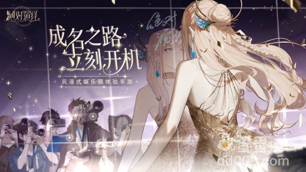 《绝对演绎》星影纹章获取方法介绍