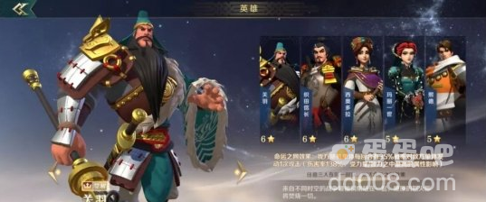 《文明与征服》武将经验获取方法介绍