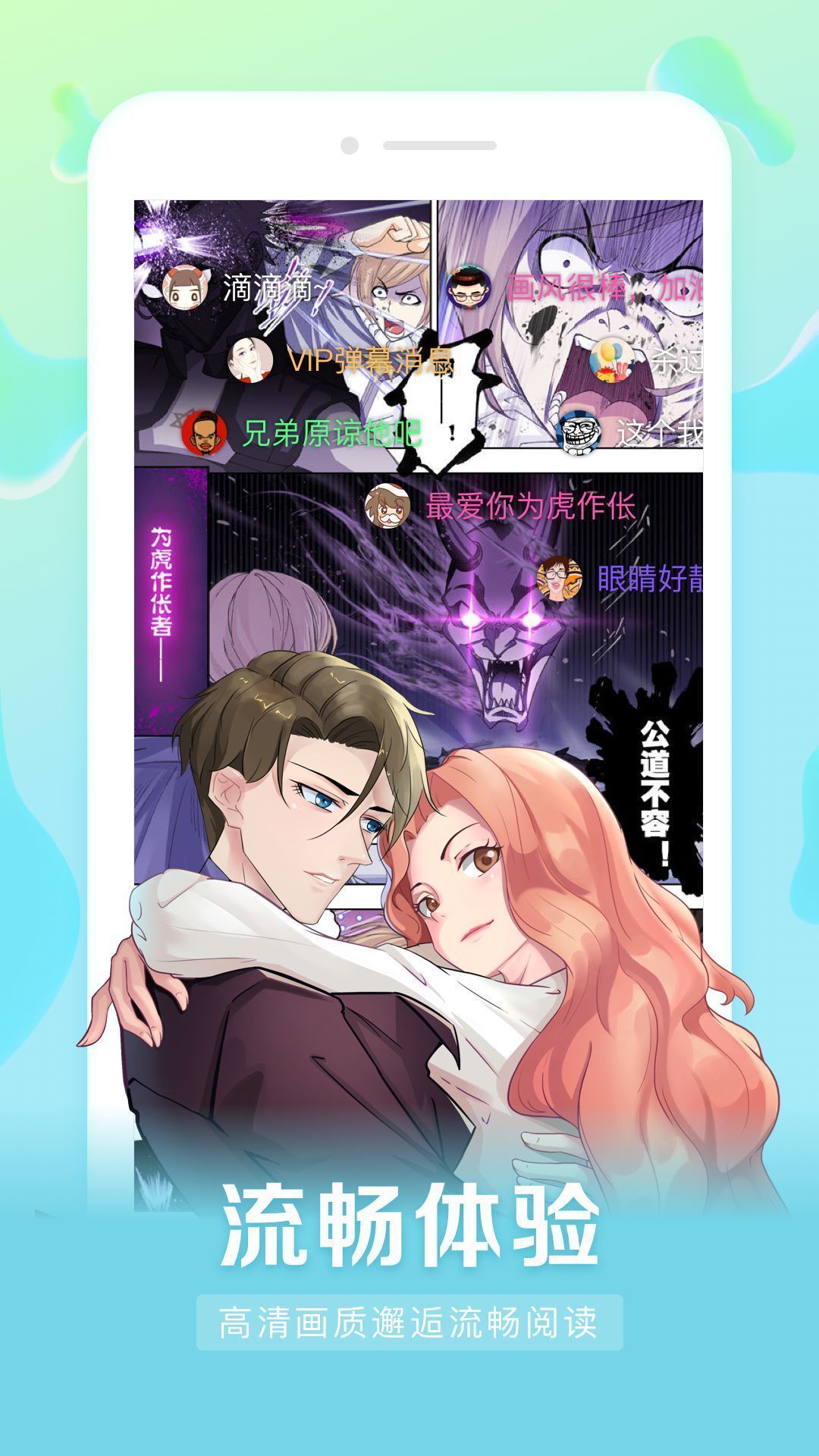 茄子漫画社升级版