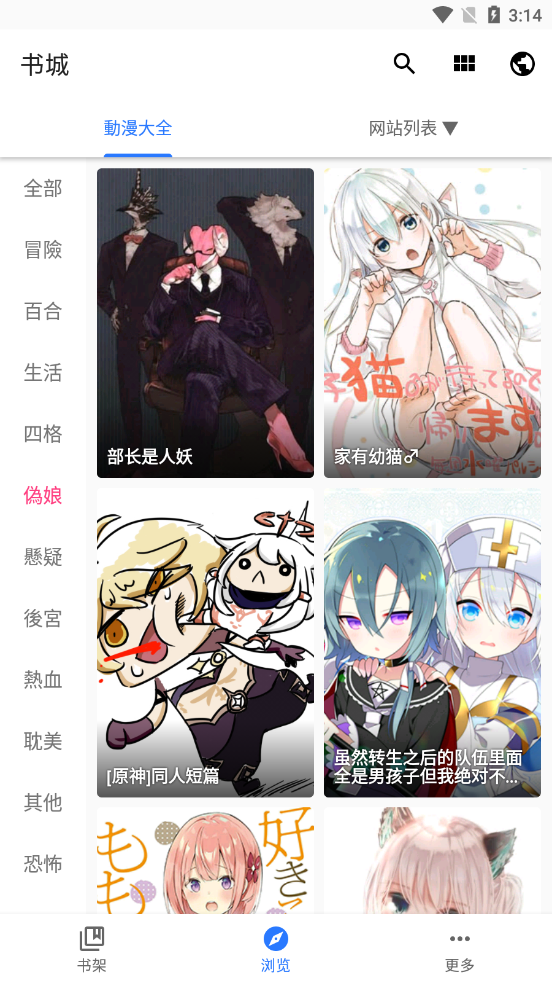 全是漫画testflight