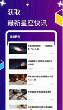 星萌小说全文阅读