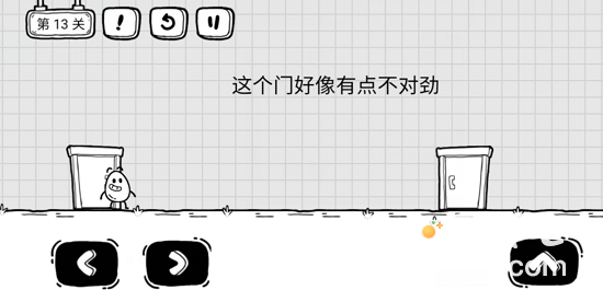 《茶叶蛋大冒险》第13关通关攻略