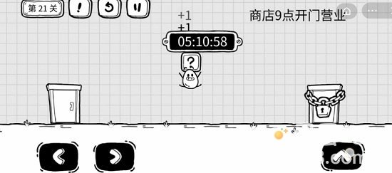 《茶叶蛋大冒险》第21关通关攻略
