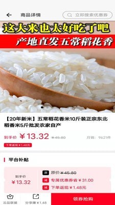 云品团