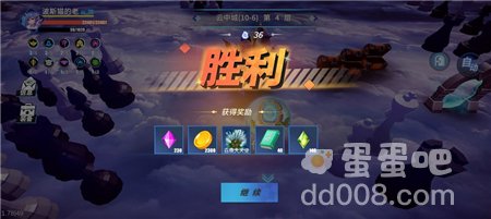 《物质与魔法》10-6通关攻略