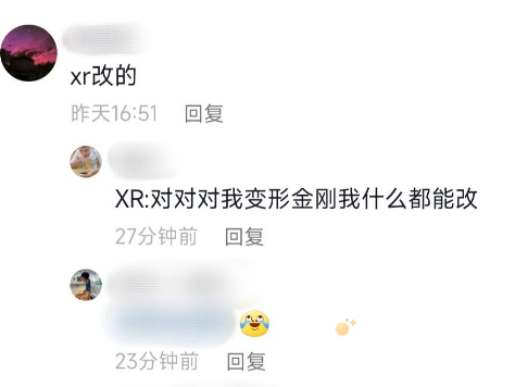 XR改是什么梗