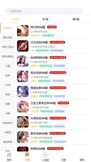 无忧手游盒