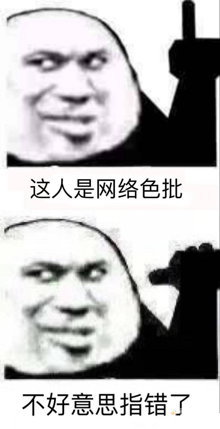 苦茶籽是什么梗