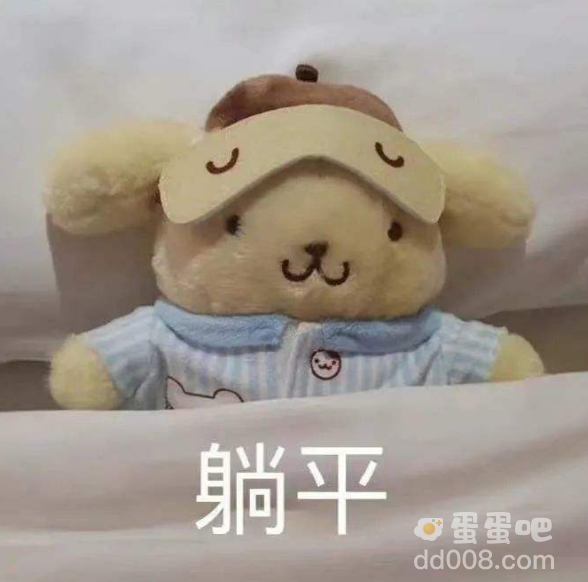 倦王是什么梗