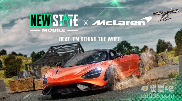 《未来之役MOBILE》重磅联名McLaren超跑！Season 2强势来袭、McLaren 765LT极致登场