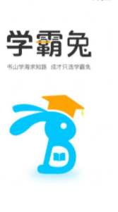 学霸兔