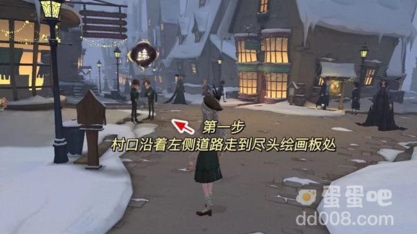 《哈利波特魔法觉醒》一号隐形兽彩蛋位置分享