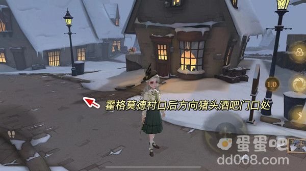 《哈利波特魔法觉醒》二号隐形兽彩蛋位置分享