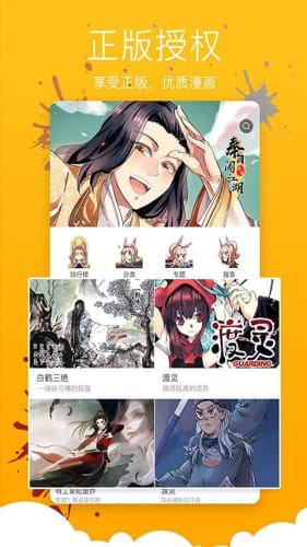 不良漫画全集免费版