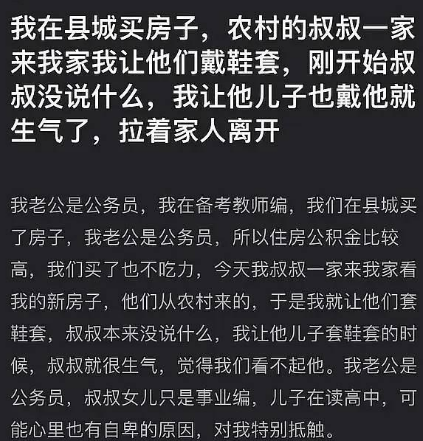 娇妻文学是什么梗