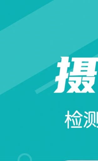 全全每天清理