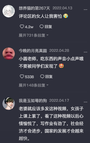 抖音小圆女士是什么梗