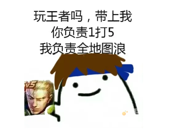 果盘先生是什么梗