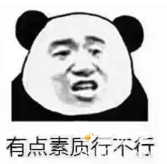 你二臂吧是什么梗