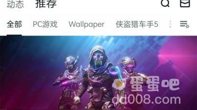 《Apex英雄手游》steam搜不到解决方法介绍