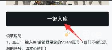 《Apex英雄手游》steam搜不到解决方法介绍