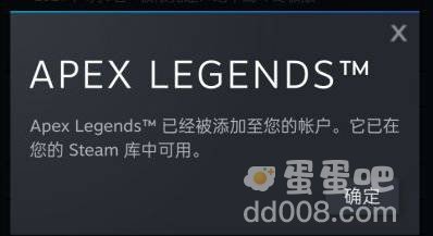 《Apex英雄手游》steam搜不到解决方法介绍