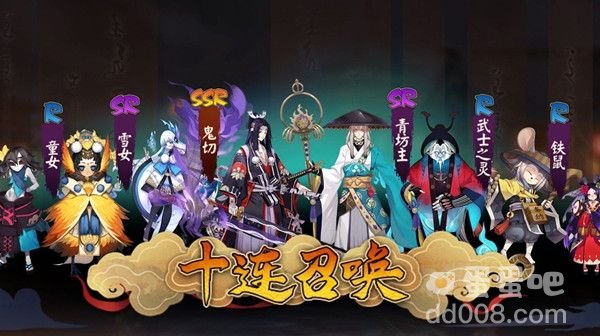 《阴阳师》高天原新区福利一览