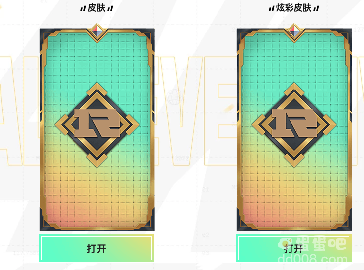 庆 RNG 夺冠，《英雄联盟》免费送皮肤，全区双倍经验