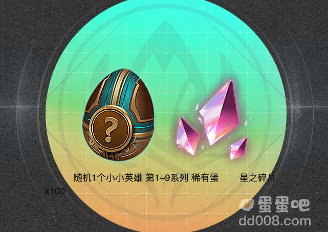 庆 RNG 夺冠，《英雄联盟》免费送皮肤，全区双倍经验