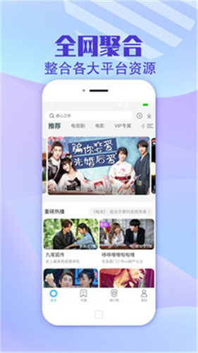 蜜柚appv1.2.7