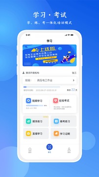 链工宝app手机版