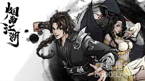 《烟雨江湖》小师弟问题答案汇总